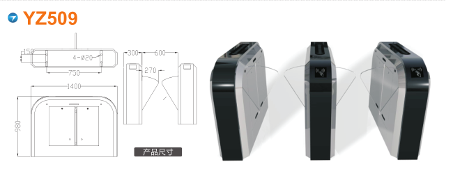 福州鼓楼区翼闸四号