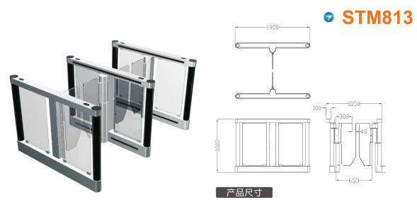 福州鼓楼区速通门STM813