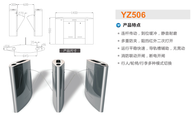 福州鼓楼区翼闸二号