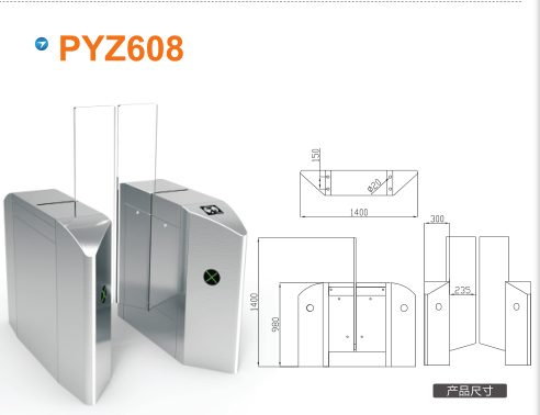 福州鼓楼区平移闸PYZ608