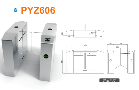 福州鼓楼区平移闸PYZ606