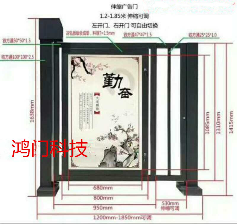 福州鼓楼区广告门